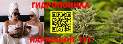 эйфоретик Балаково