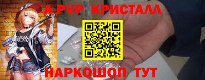 мефедрон VHQ Апшеронск