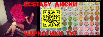 эйфоретик Балаково