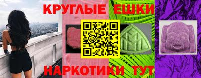 мефедрон VHQ Апшеронск
