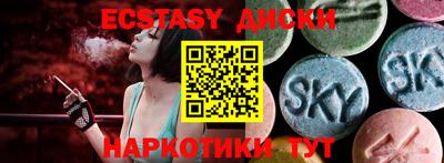 бутират Балашиха