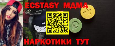 эйфоретик Балаково