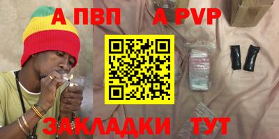 мефедрон VHQ Апшеронск