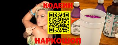 мефедрон VHQ Апшеронск