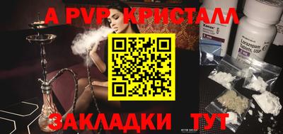 дурь Аргун