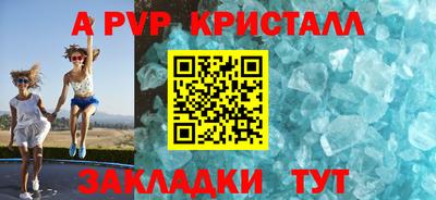 дурь Аргун