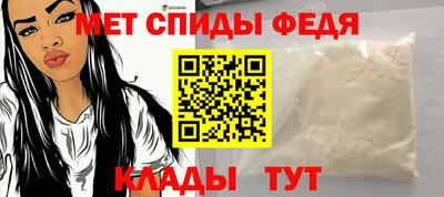 мефедрон VHQ Апшеронск