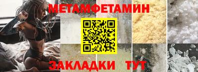 бутират Балашиха