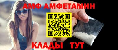 мефедрон VHQ Апшеронск