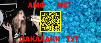 мефедрон VHQ Апшеронск