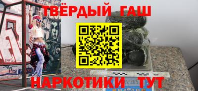 мефедрон VHQ Апшеронск