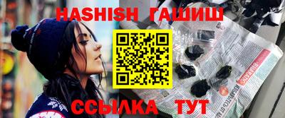 эйфоретик Балаково