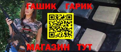 эйфоретик Балаково