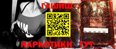 эйфоретик Балаково