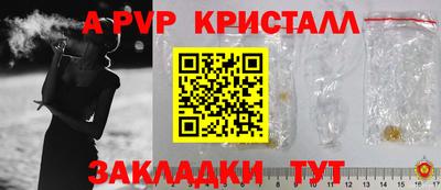 дурь Аргун