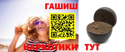 бутират Балашиха