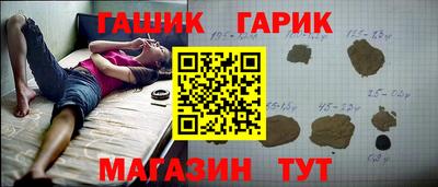 дурь Аргун