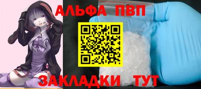 бутират Балашиха