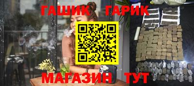 бутират Балашиха