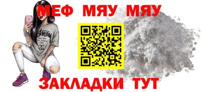 бутират Балашиха