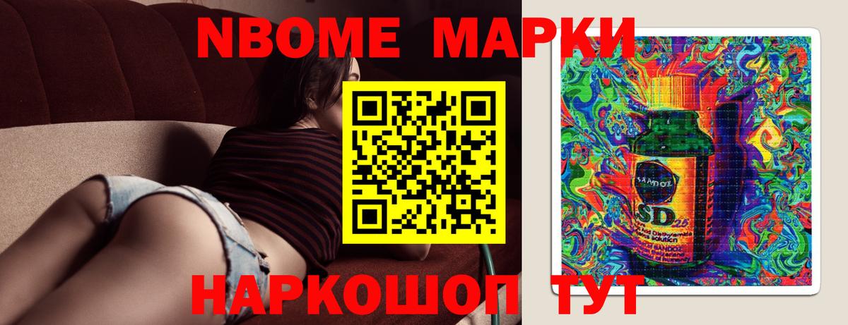 Лсд 25 экстази ecstasy Верхняя Салда