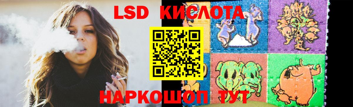 Лсд 25 экстази  Вход с VPN  LSD-25 экстази кислота  Верхняя Салда  МЕГА рабочий сайт  LSD-25 экстази кислота 