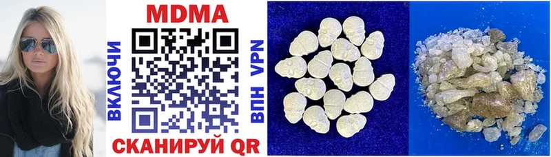 MDMA Molly  Верхняя Салда 