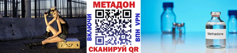 Метадон VHQ omg ТОР Верхняя Салда