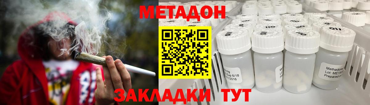 darknet наркотические препараты  Верхняя Салда  Метадон кристалл 