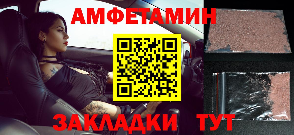 Метамфетамин  Первитин Декстрометамфетамин 99.9%  Вход с VPN  Верхняя Салда 