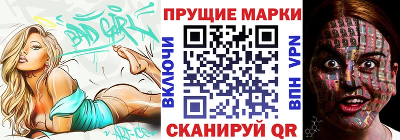 Марки N-bome 1500мкг  Верхняя Салда 