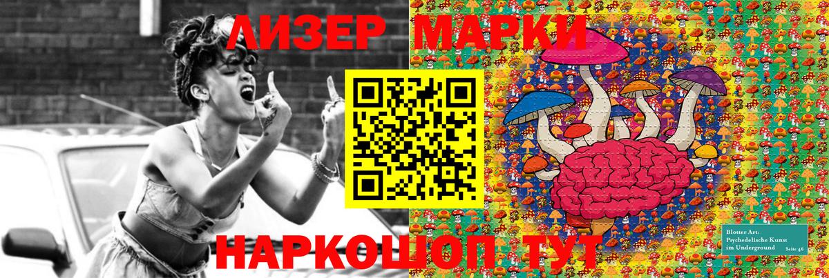 Марки NBOMe 1,5мг  Верхняя Салда  Марки NBOMe 1,5мг 