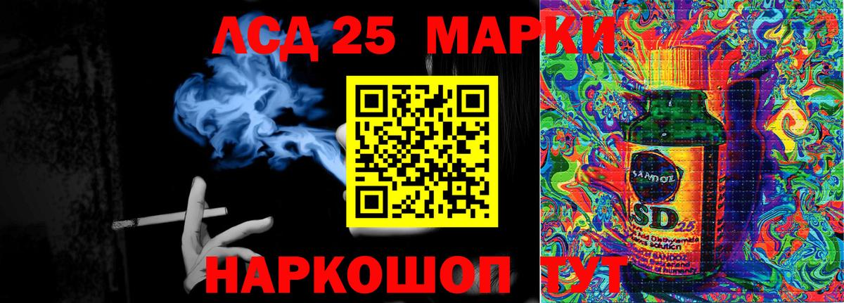 Марки 25I-NBOMe  Вход с VPN  Верхняя Салда  Наркотические марки 1,5мг 