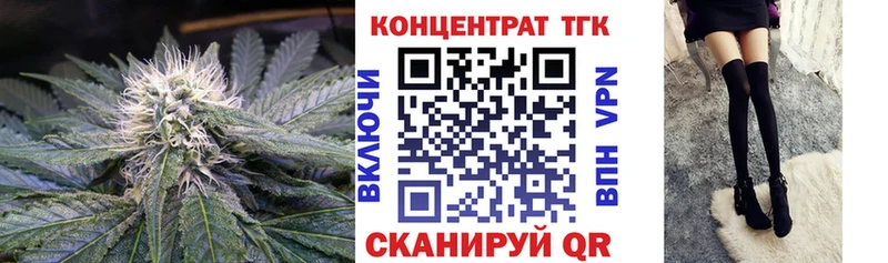 ТГК вейп с тгк  hydra ONION  дарк нет наркотические препараты  Верхняя Салда 