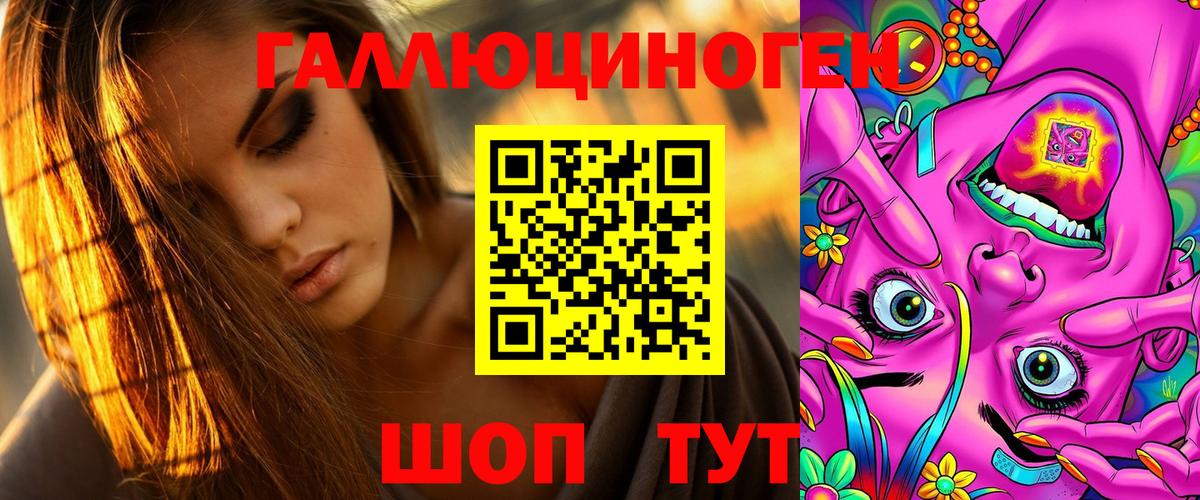 Галлюциногенные грибы мицелий Верхняя Салда