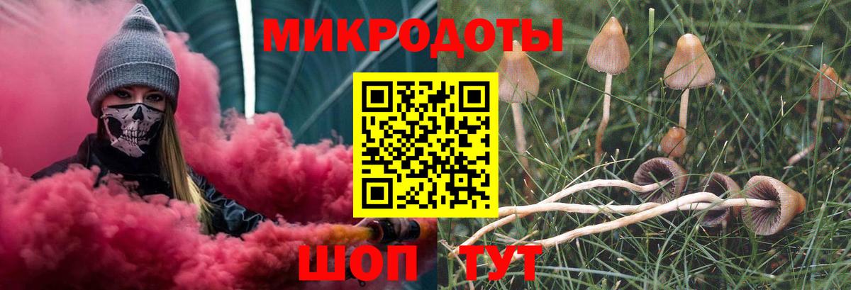 Псилоцибиновые грибы Magic Shrooms  Вход с VPN  Верхняя Салда 