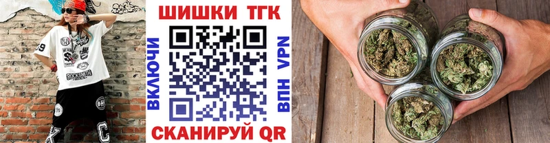 купить  сайты  Верхняя Салда  Бошки Шишки Ganja 