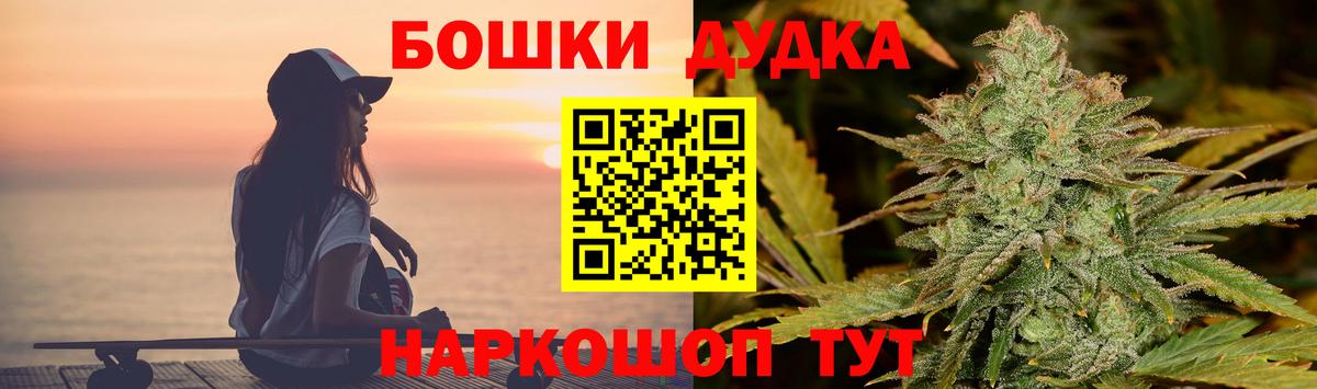 Канабис Bruce Banner  Канабис ГИДРОПОН  Канабис OG Kush  Канабис OG Kush  Верхняя Салда 