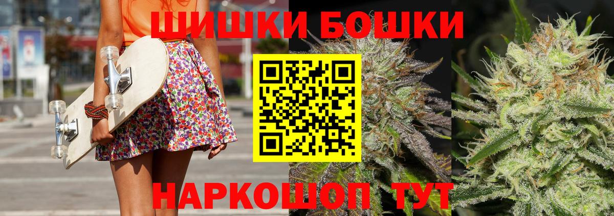 Каннабис семена  МАРИХУАНА гибрид  Верхняя Салда  Шишки марихуана марихуана  Вход с VPN 